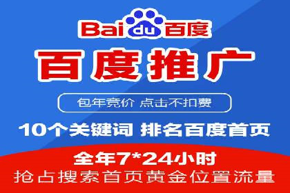 信息流广告投放策略解析
