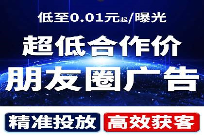 解析推广信息流广告的投放技巧与效果